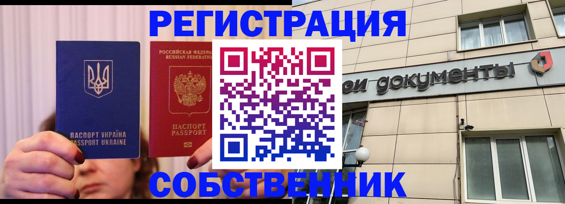 миграционный учет в Выборге